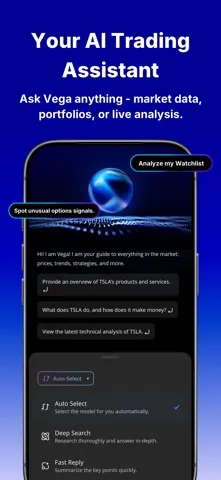 Webull App Store screenshot 4 of 4